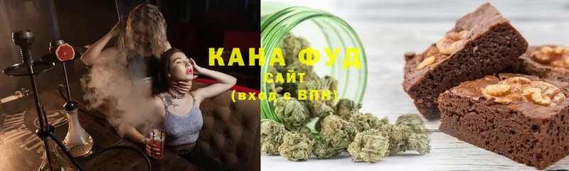 дарнет шоп  Канск  Canna-Cookies конопля 